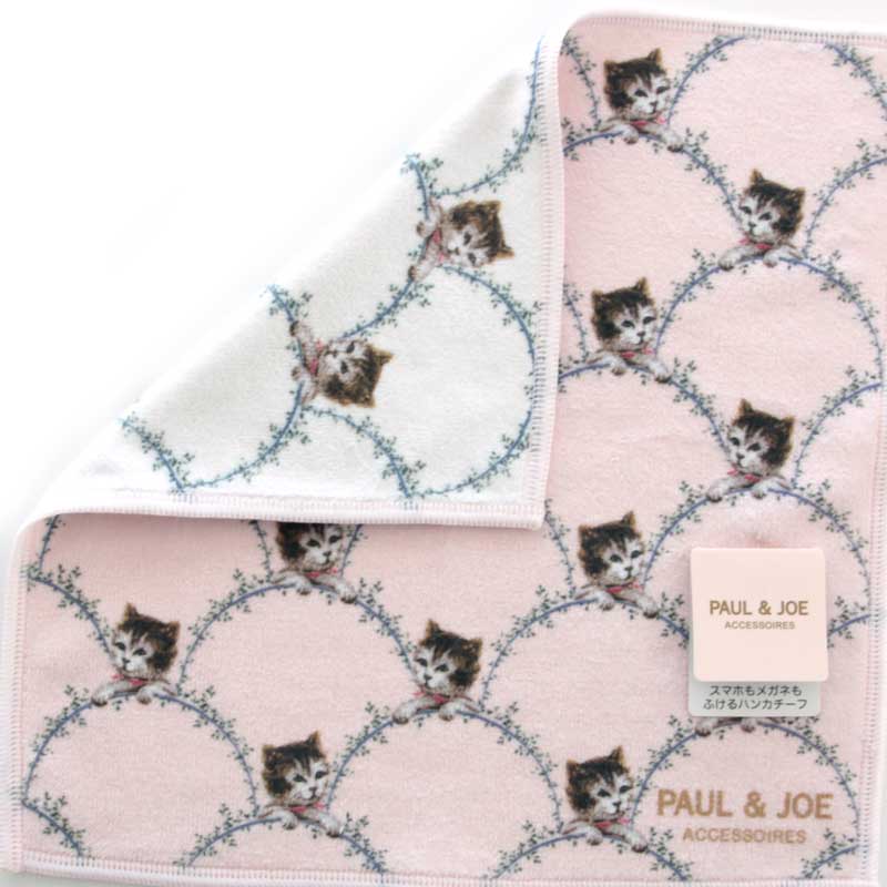 スマホ拭き 107167-9203