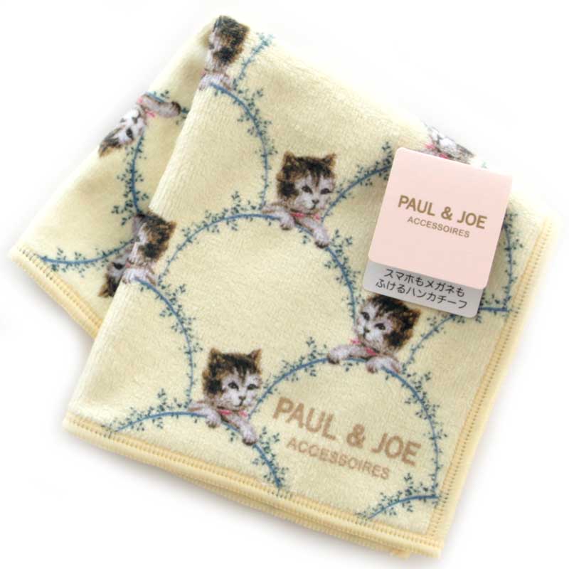 スマホ拭き 107167-9203