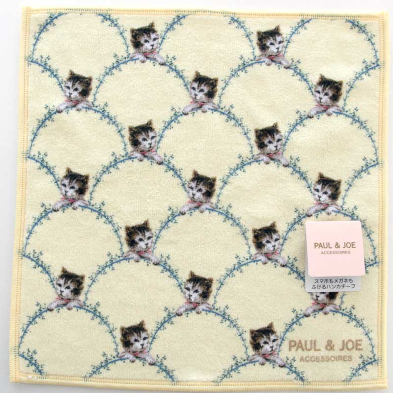 スマホ拭き 107167-9203