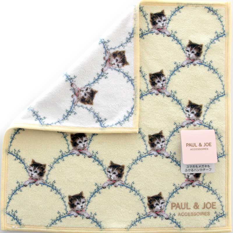 スマホ拭き 107167-9203