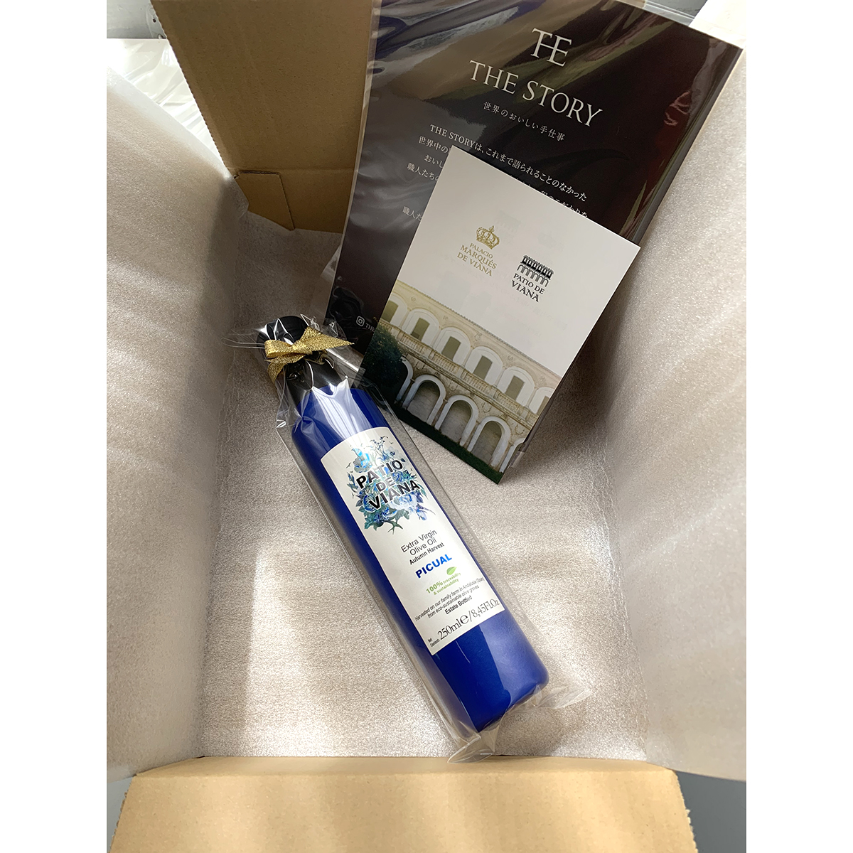 【パティオ・デ・ヴィアナ】エキストラバージンオリーブオイル ピクアル種