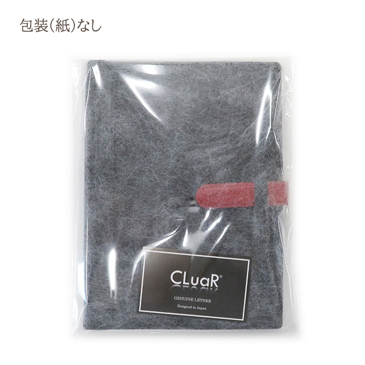 【名入れ可】本革 手帳カバー A5サイズ ベルト付き LR0014