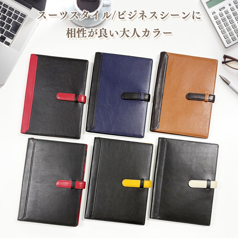 【名入れ可】本革 手帳カバー A5サイズ ベルト付き LR0014