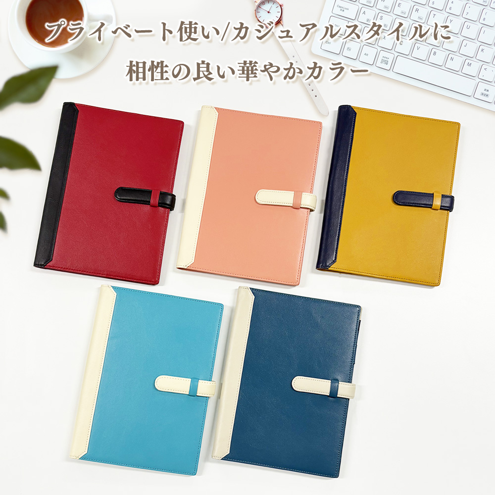 【名入れ可】本革 手帳カバー A5サイズ ベルト付き LR0014