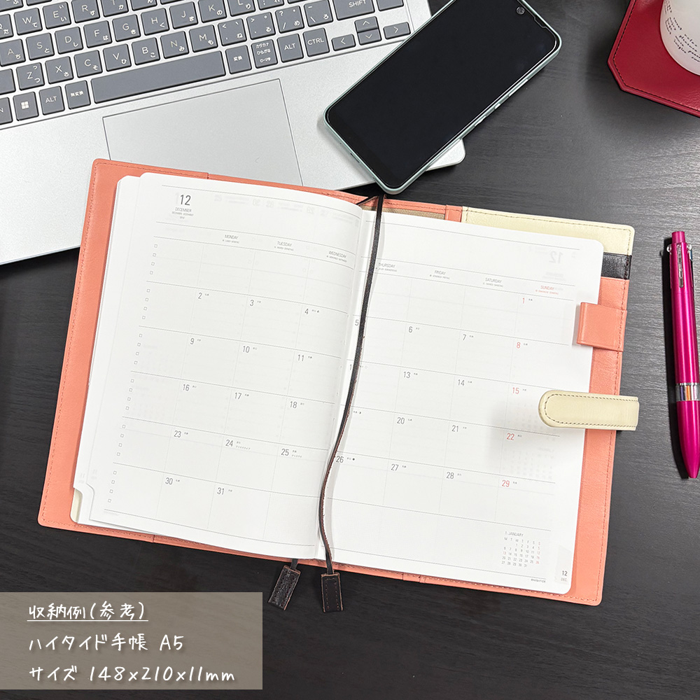 【名入れ可】本革 手帳カバー A5サイズ ベルト付き LR0014