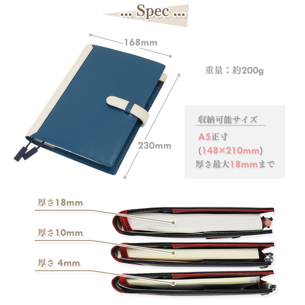 【名入れ可】本革 手帳カバー A5サイズ ベルト付き LR0014
