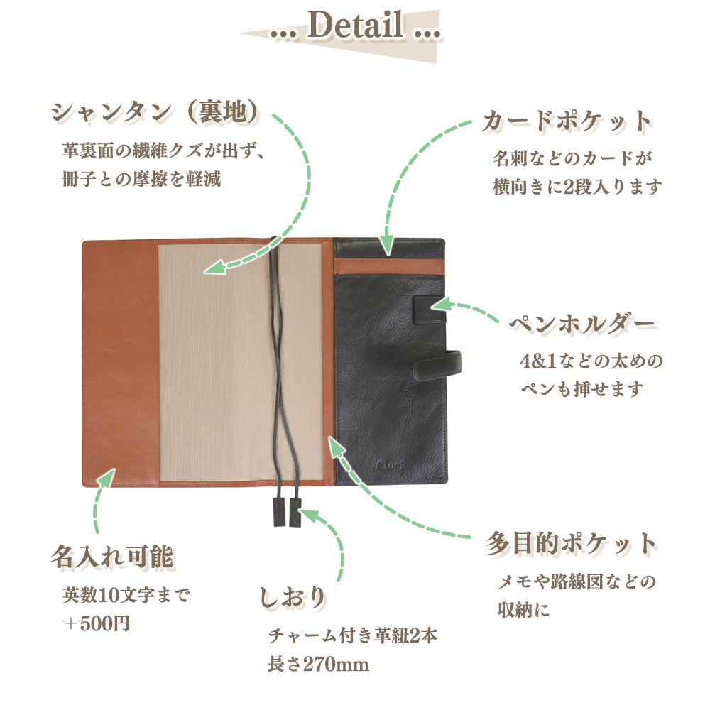 【名入れ可】本革 手帳カバー A5サイズ ベルト付き LR0014