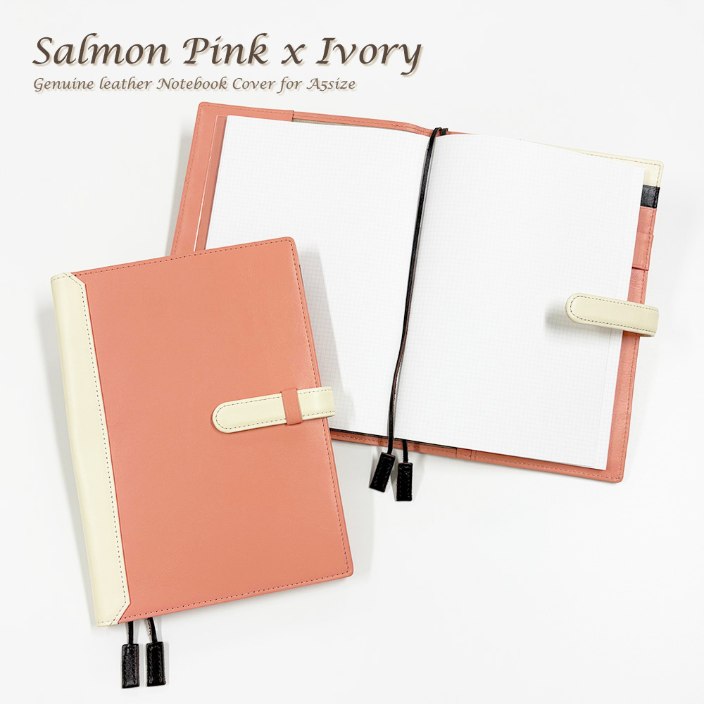 【名入れ可】本革 手帳カバー A5サイズ ベルト付き LR0014