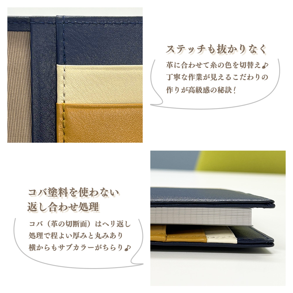 【名入れ可】本革 手帳カバー A5サイズ ベルト付き －ホワイトライン－ LR0022