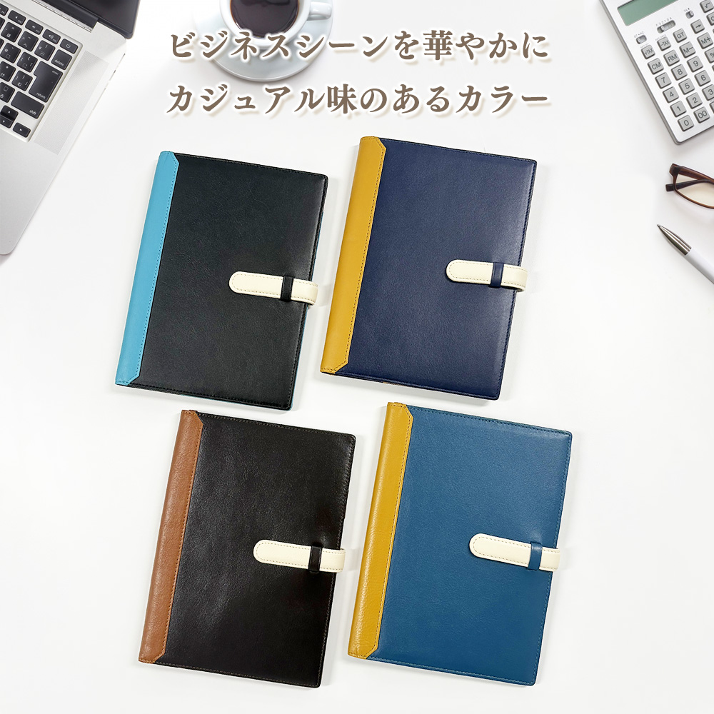 【名入れ可】本革 手帳カバー A5サイズ ベルト付き －ホワイトライン－ LR0022