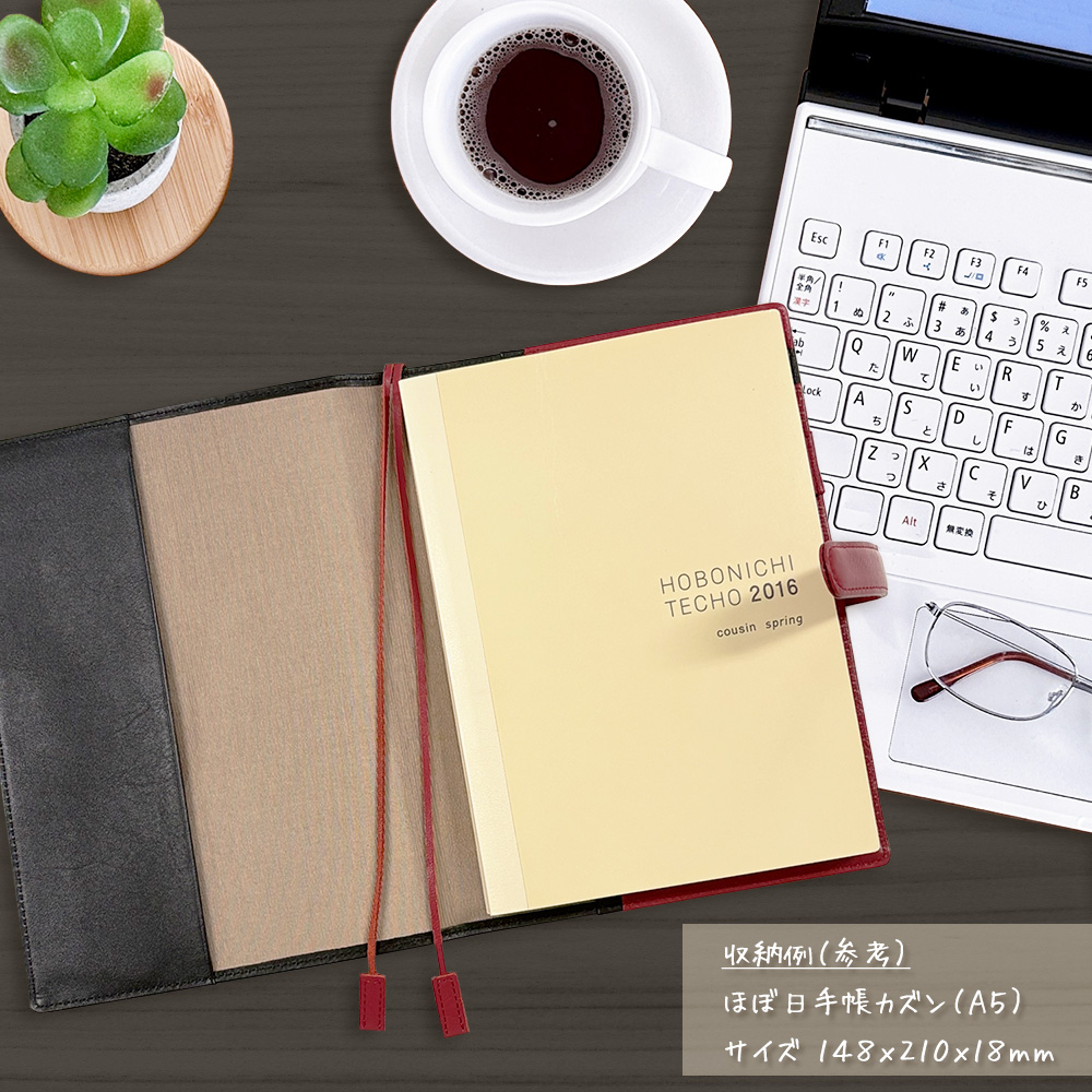 【名入れ可】本革 手帳カバー A5サイズ ベルト付き －ホワイトライン－ LR0022