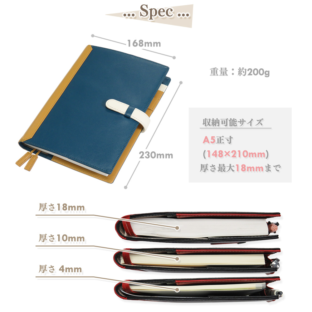 【名入れ可】本革 手帳カバー A5サイズ ベルト付き －ホワイトライン－ LR0022