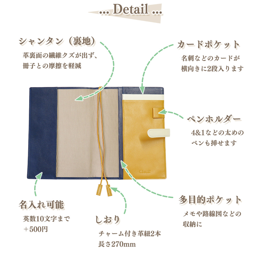 【名入れ可】本革 手帳カバー A5サイズ ベルト付き －ホワイトライン－ LR0022