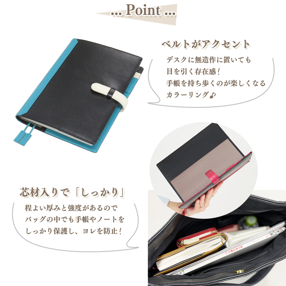 【名入れ可】本革 手帳カバー A5サイズ ベルト付き －ホワイトライン－ LR0022