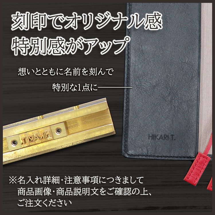 【名入れ可】本革 手帳カバー B6サイズ ベルト付き LR0027