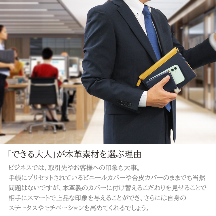【名入れ可】本革 手帳カバー B6サイズ ベルト付き LR0027