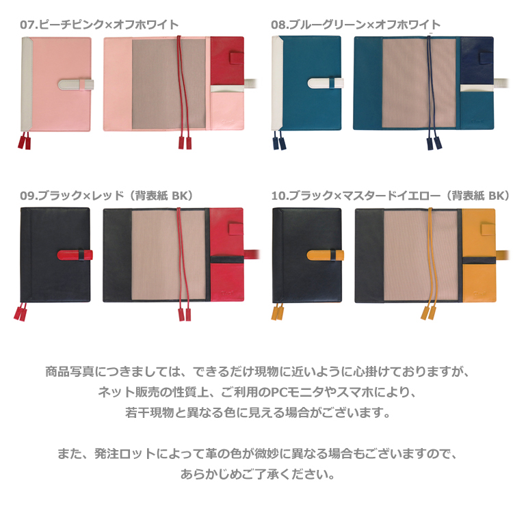 【名入れ可】本革 手帳カバー B6サイズ ベルト付き LR0027