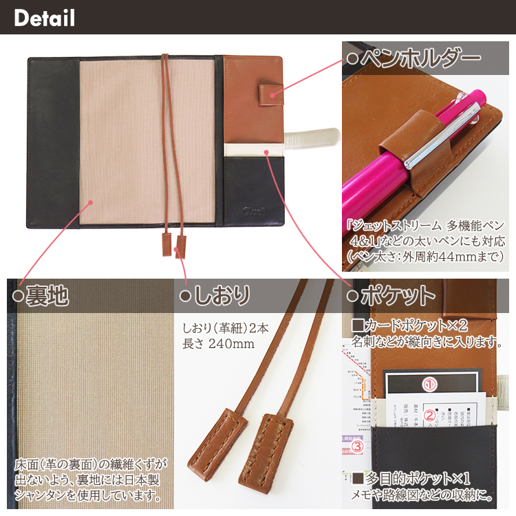 【名入れ可】本革 手帳カバー B6サイズ ベルト付き LR0027
