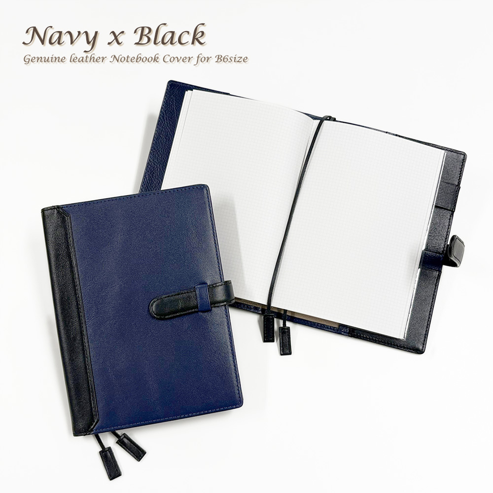 【名入れ可】本革 手帳カバー B6サイズ ベルト付き LR0027