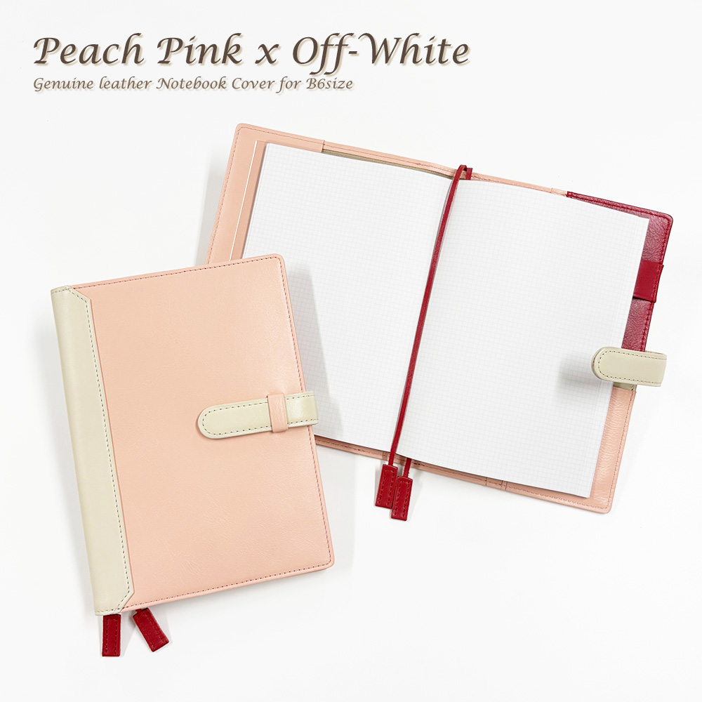 【名入れ可】本革 手帳カバー B6サイズ ベルト付き LR0027