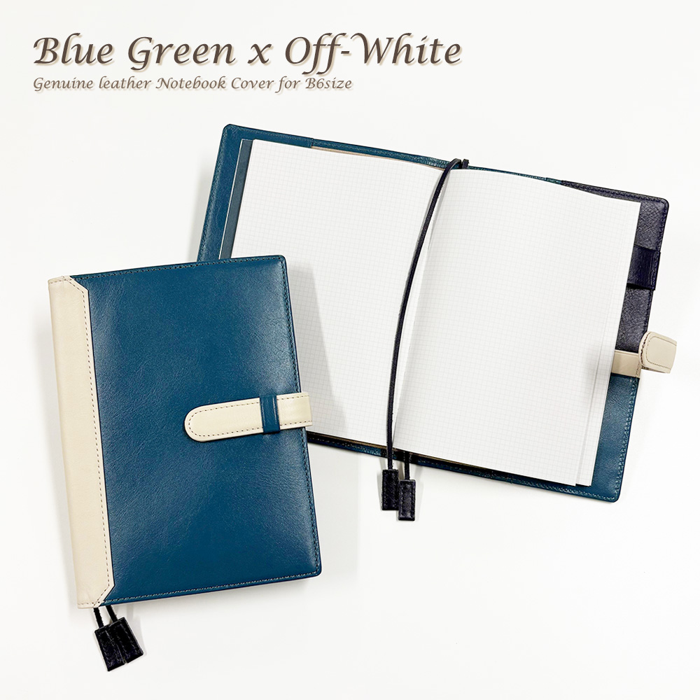 【名入れ可】本革 手帳カバー B6サイズ ベルト付き LR0027