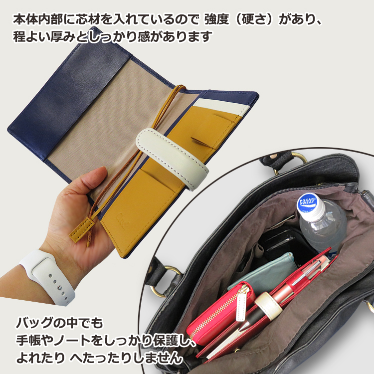 【名入れ可】本革 手帳カバー A6/文庫本サイズ ベルト付き LR0017