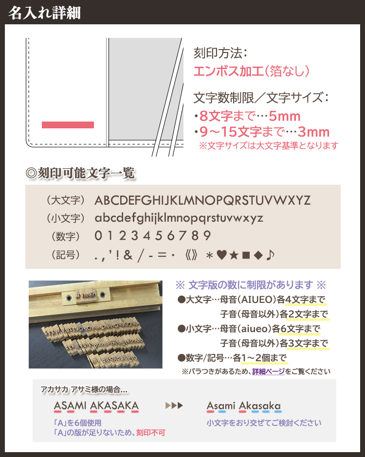 【名入れ可】本革 手帳カバー A6/文庫本サイズ ベルト付き LR0017