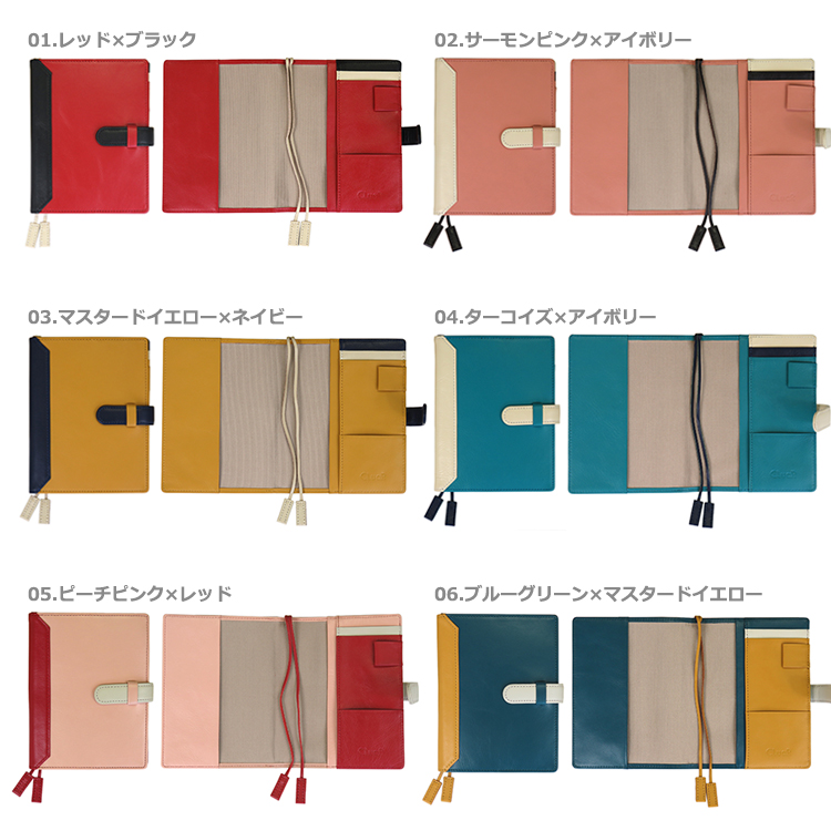 【名入れ可】本革 手帳カバー A6/文庫本サイズ ベルト付き LR0017