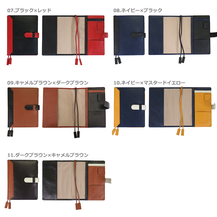 【名入れ可】本革 手帳カバー A6/文庫本サイズ ベルト付き LR0017