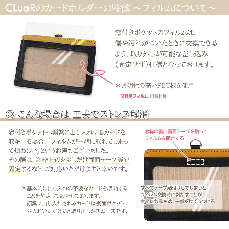 【名入れ可】本革 リール付きIDカードホルダー 横型 LR0010