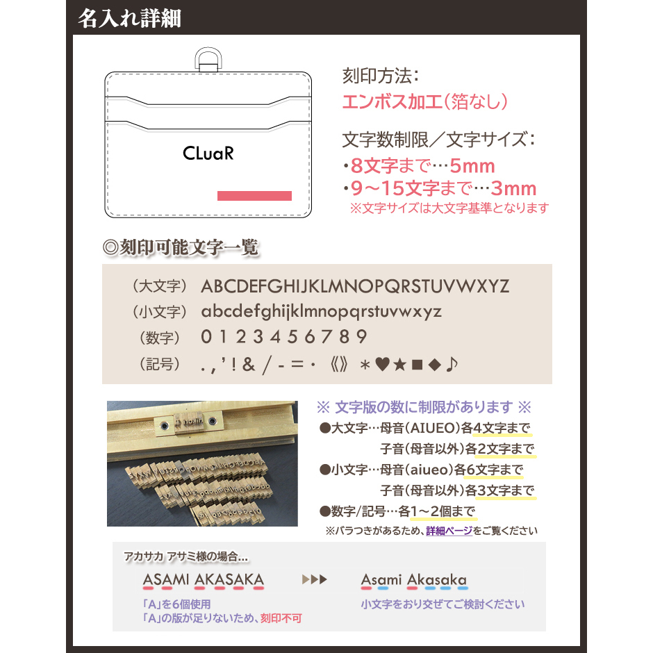 【名入れ可】本革 リール付きIDカードホルダー 横型 LR0010