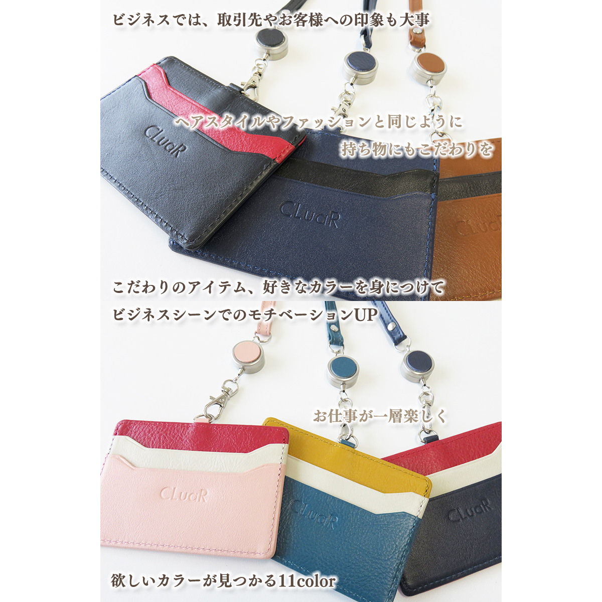 【名入れ可】本革 リール付きIDカードホルダー 横型 LR0010