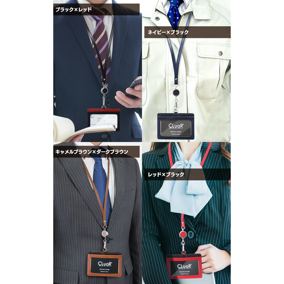 【名入れ可】本革 リール付きIDカードホルダー 横型 LR0010