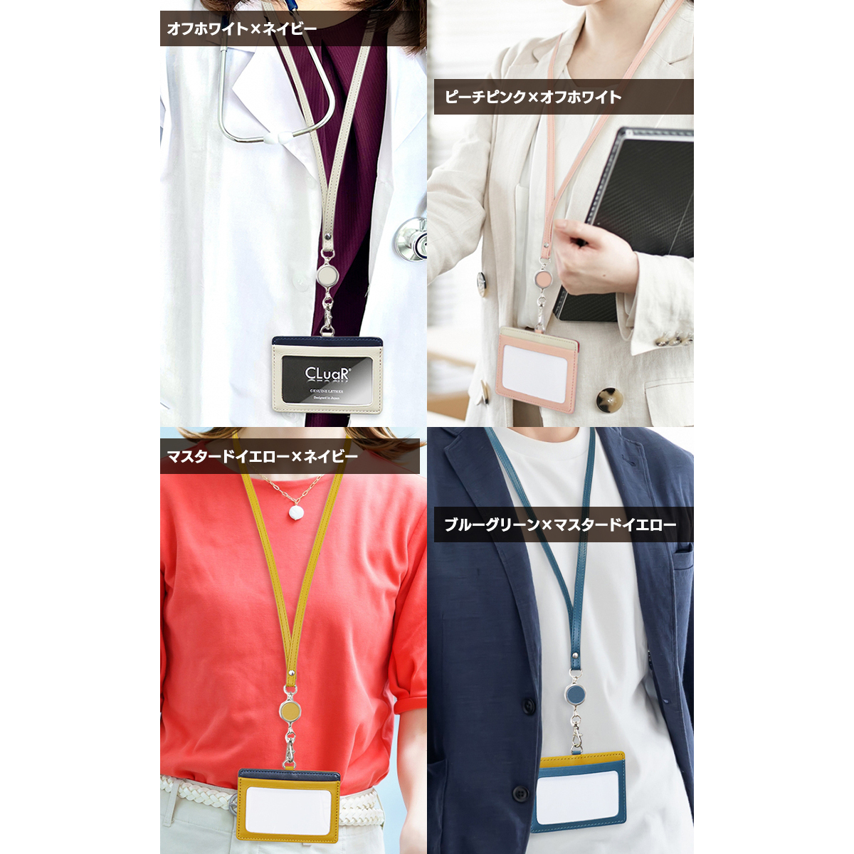 【名入れ可】本革 リール付きIDカードホルダー 横型 LR0010