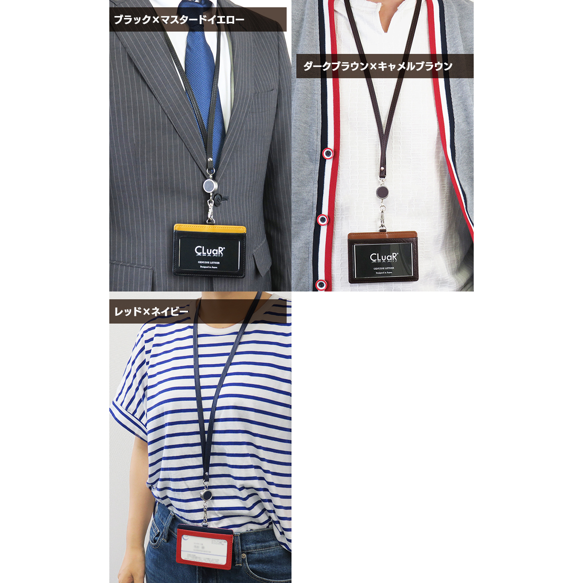 【名入れ可】本革 リール付きIDカードホルダー 横型 LR0010