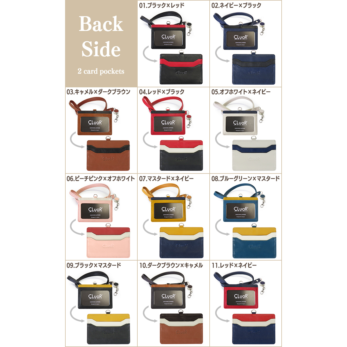 【名入れ可】本革 リール付きIDカードホルダー 横型 LR0010