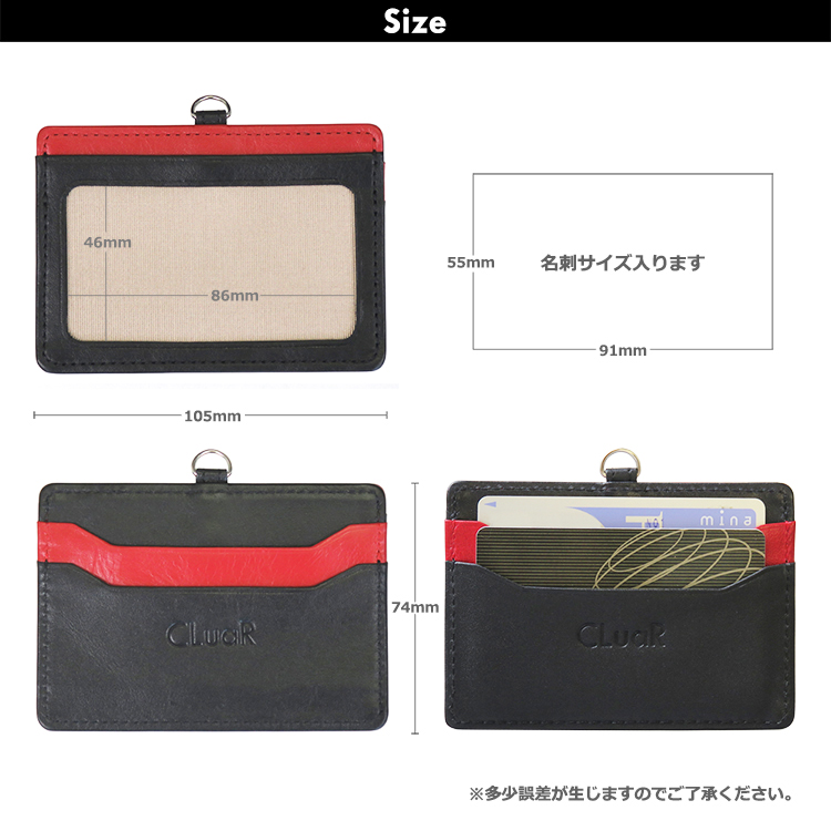 【名入れ可】本革 リール付きIDカードホルダー 横型 LR0010