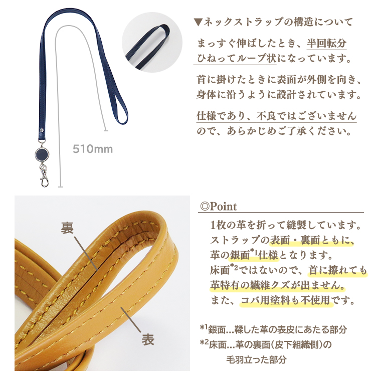 【名入れ可】本革 リール付きIDカードホルダー 横型 LR0010