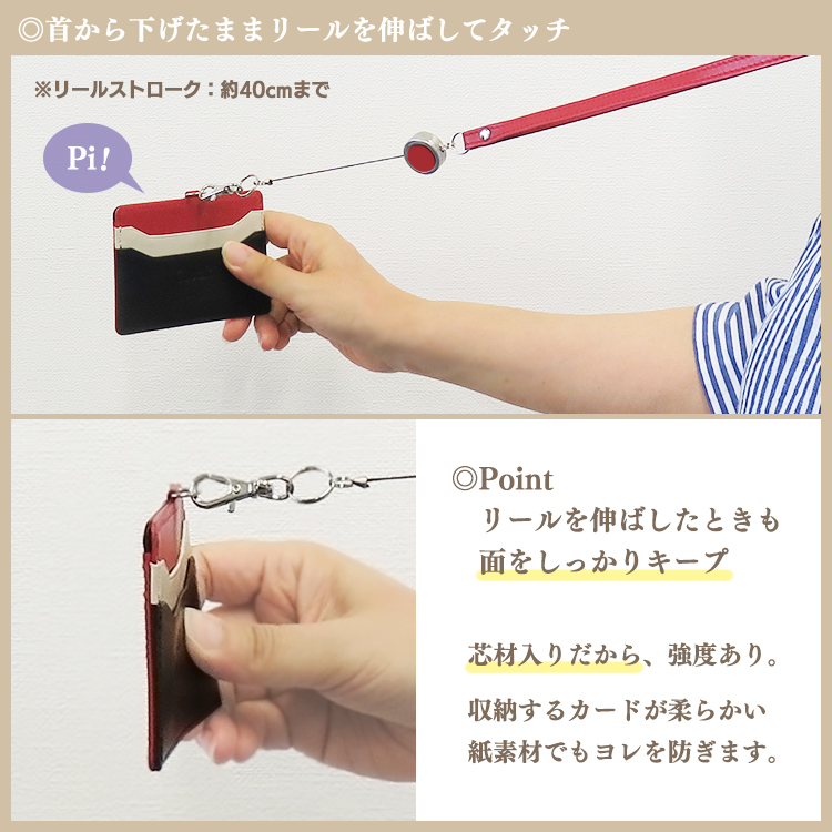 【名入れ可】本革 リール付きIDカードホルダー 横型 LR0010