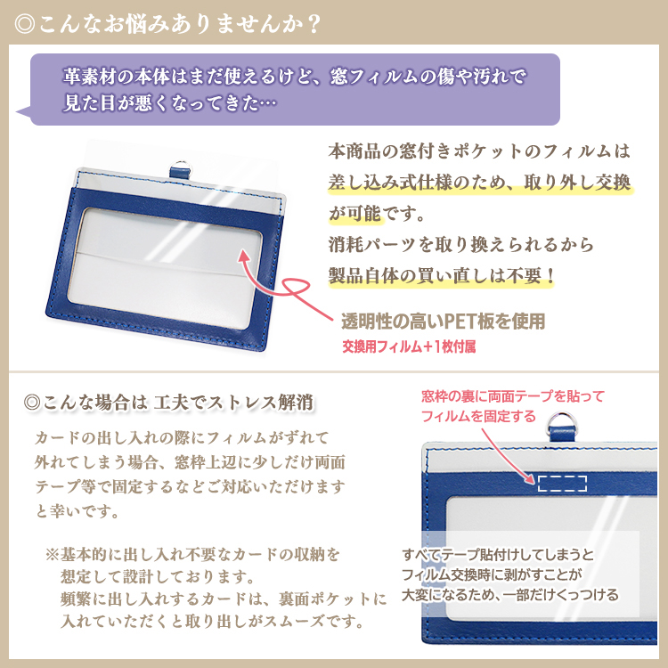 【名入れ可】本革 リール付きIDカードホルダー 横型 日本製 LR0019