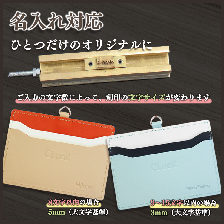 【名入れ可】本革 リール付きIDカードホルダー 横型 日本製 LR0019