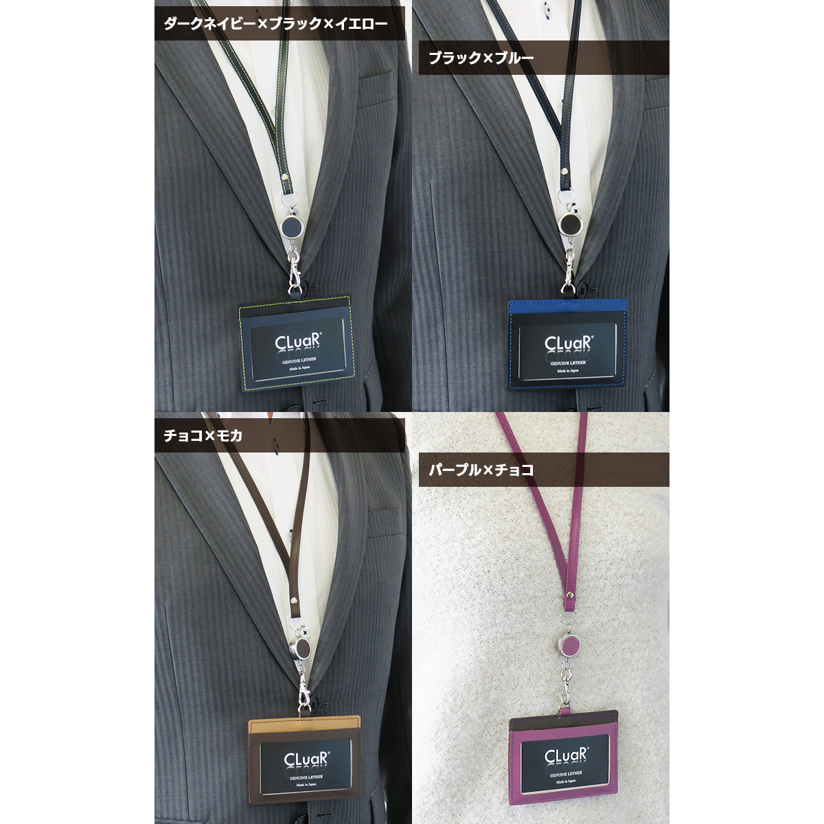 【名入れ可】本革 リール付きIDカードホルダー 横型 日本製 LR0019