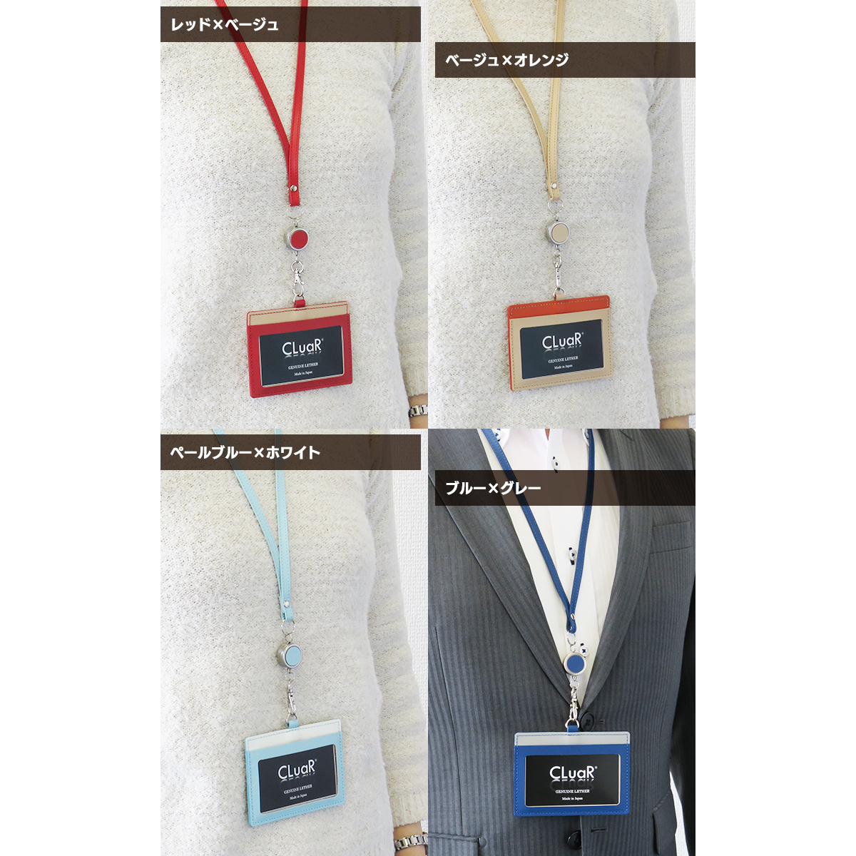 【名入れ可】本革 リール付きIDカードホルダー 横型 日本製 LR0019