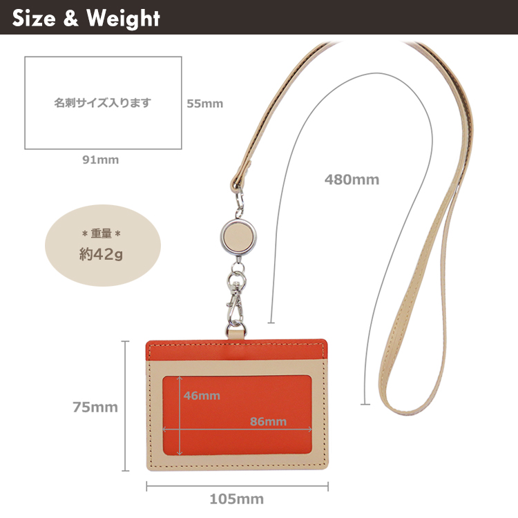 【名入れ可】本革 リール付きIDカードホルダー 横型 日本製 LR0019