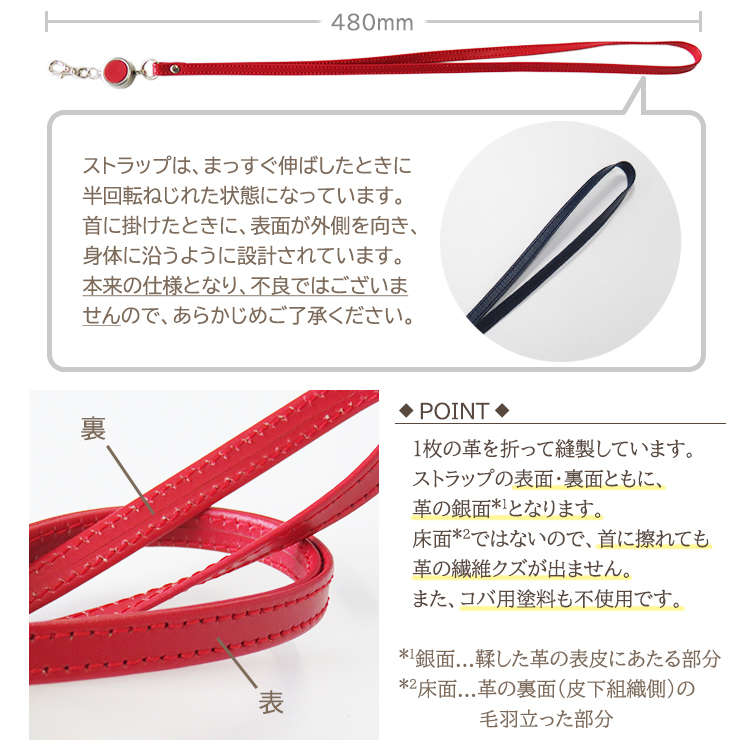 【名入れ可】本革 リール付きIDカードホルダー 横型 日本製 LR0019