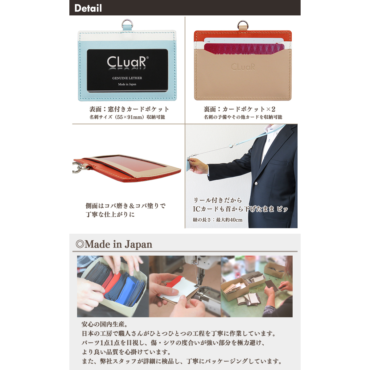 【名入れ可】本革 リール付きIDカードホルダー 横型 日本製 LR0019