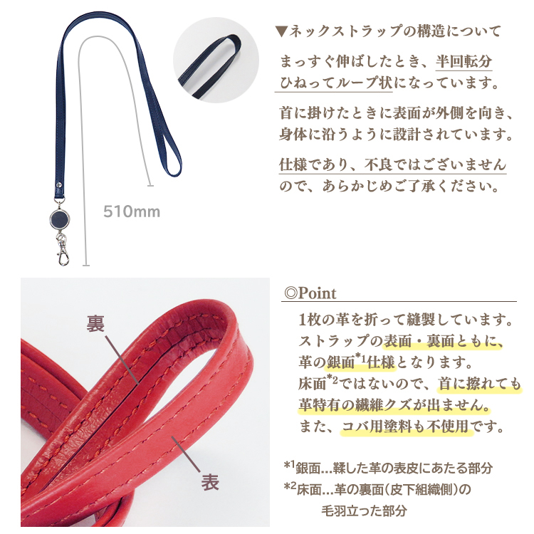 【名入れ可】本革 リール付きIDカードホルダー 縦型 LR0026N