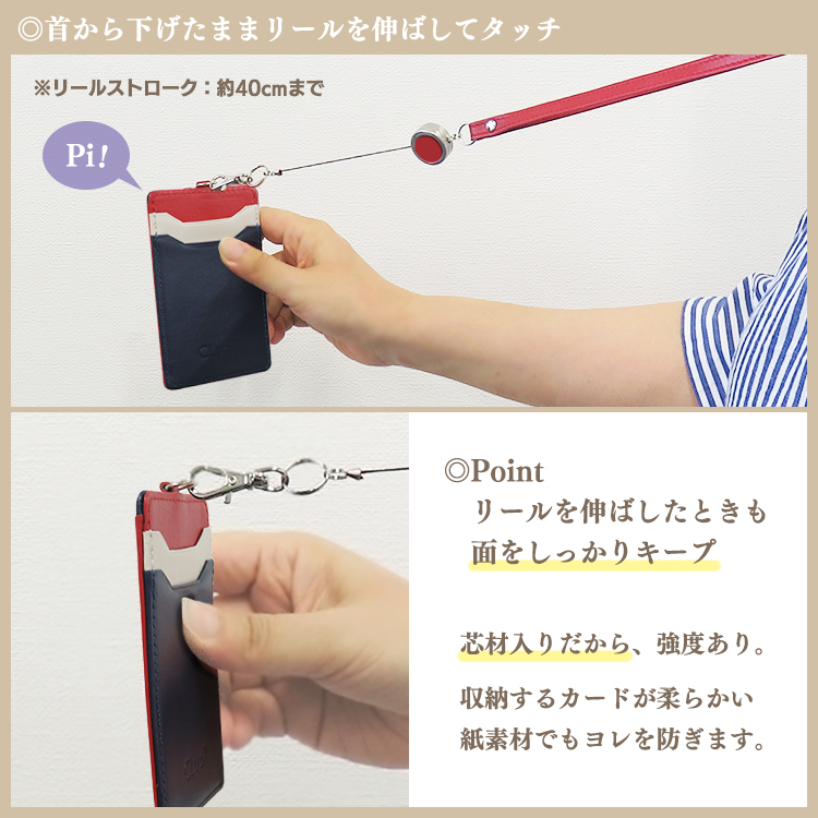 【名入れ可】本革 リール付きIDカードホルダー 縦型 LR0026N