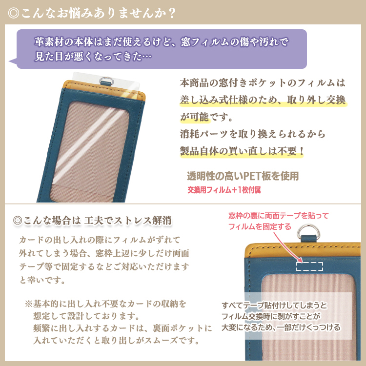 【名入れ可】本革 リール付きIDカードホルダー 縦型 LR0026N