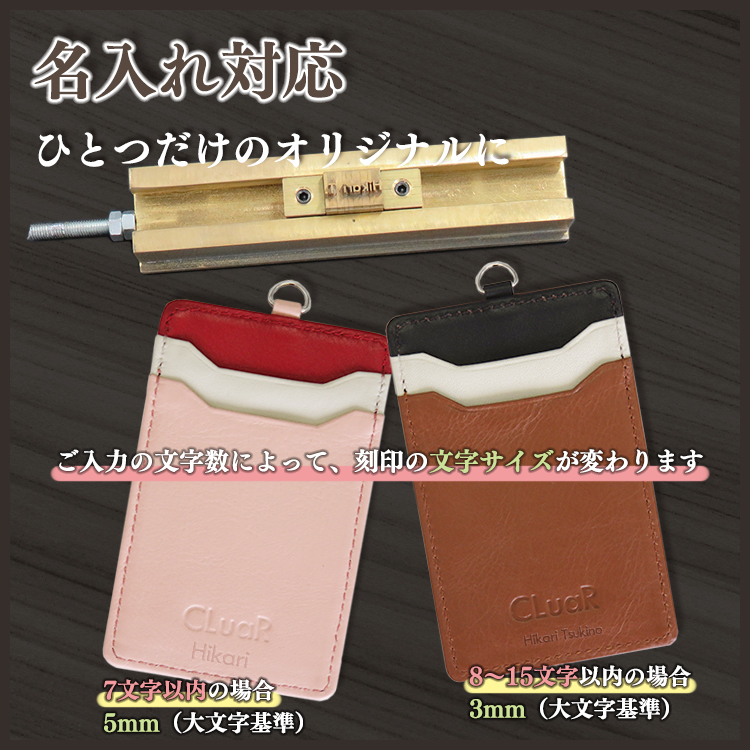 【名入れ可】本革 リール付きIDカードホルダー 縦型 LR0026N